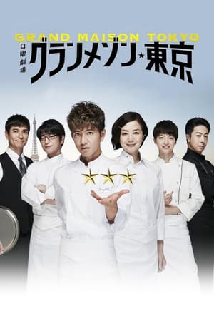 诡使神差 Saison 1 Episode 5