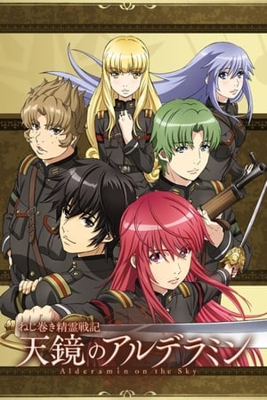 Alderamin on the Sky Saison 1 Episode 5