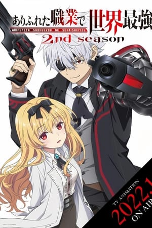 Arifureta saison 2