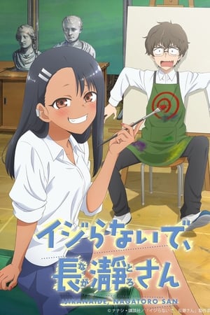 Arrête de me chauffer, Nagatoro ! Saison 1 Episode 5