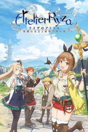 Atelier Ryza - Ever Darkness and the Secret Hideout The Animation Saison 1 Episode 5