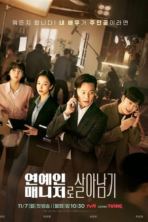 Regarder Behind Every Star en Streaming