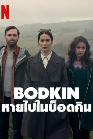 Bodkin Saison 1 Episode 5