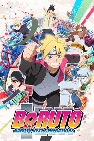 Boruto : Naruto Next Generations Saison 1 Episode 5