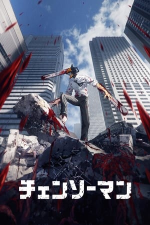 Regarder Chainsaw Man en Streaming