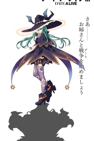 Date A Live Saison 3 Episode 5