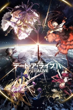 Date A Live Saison 4 Episode 5