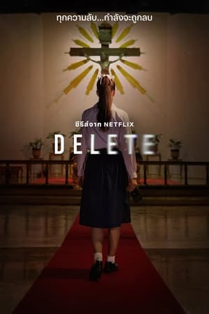 Regarder Delete en Streaming