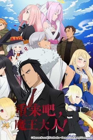 Demon Lord, Retry! Saison 1 Episode 5