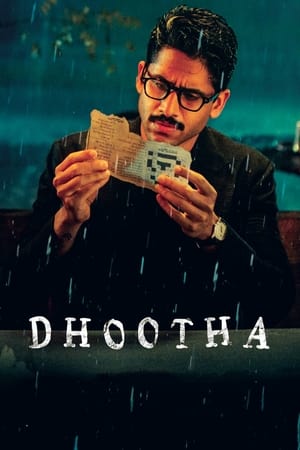 Dhootha - Le Messager Saison 1 Episode 5