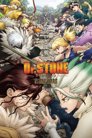 Dr. STONE Saison 2 Episode 5