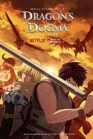 Dragon's Dogma saison 1