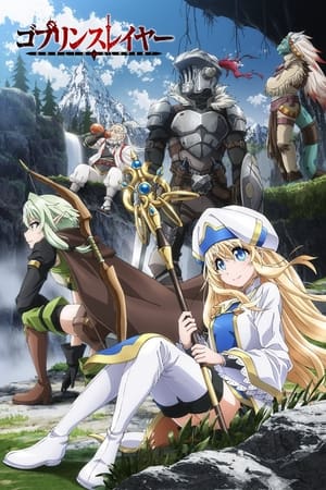 Regarder Goblin Slayer en Streaming