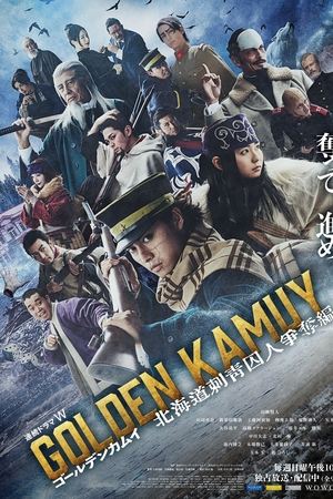 Regarder Golden Kamui : La chasse aux évadés en Streaming