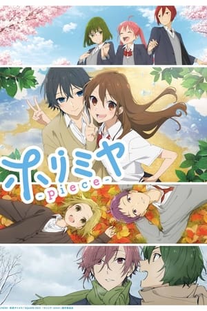 Horimiya - The Missing Pieces Saison 1 Episode 5