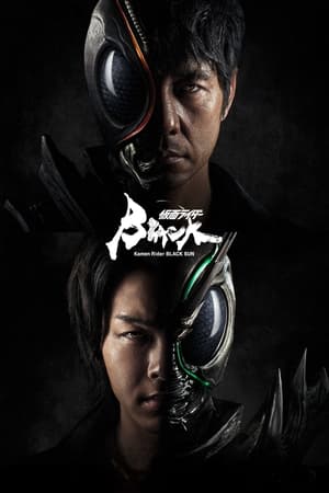 Regarder Kamen Rider Black Sun en Streaming