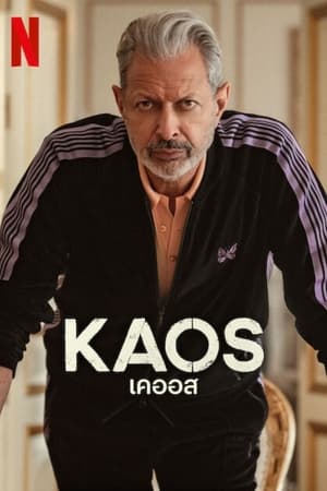 Regarder KAOS en Streaming