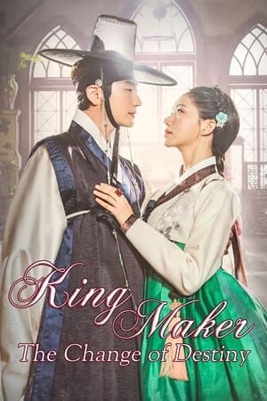 King Maker: The Change of Destiny saison 1