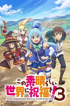 Konosuba : Sois Béni Monde Merveilleux ! Saison 3 Episode 5