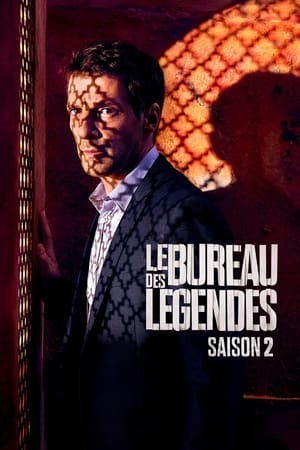 Le Bureau des légendes saison 2