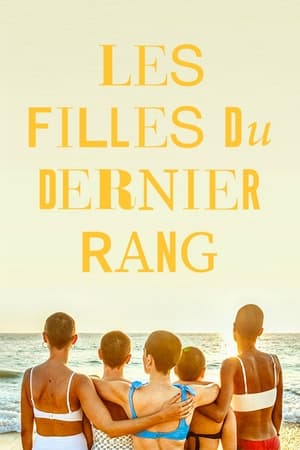 Regarder Les Filles du dernier rang en Streaming