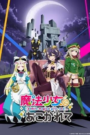 Looking up to Magical Girls Saison 1 Episode 5