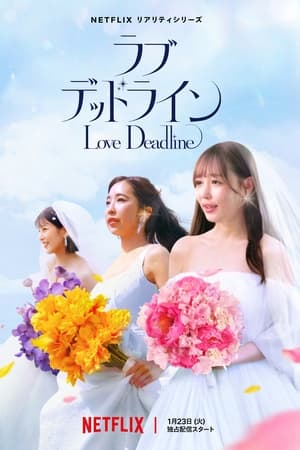 Regarder Love Deadline en Streaming