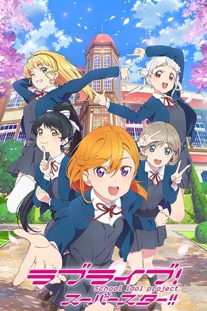 Love Live ! Superstar !! saison 1