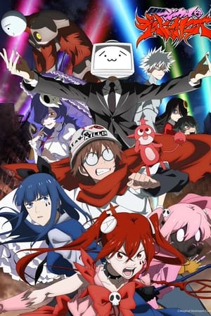 Regarder Magical Destroyers en Streaming