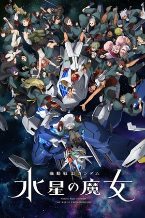 Regarder Mobile Suit Gundam: the Witch from Mercury en Streaming