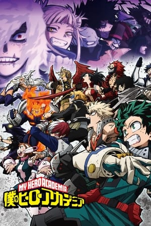 My Hero Academia saison 6