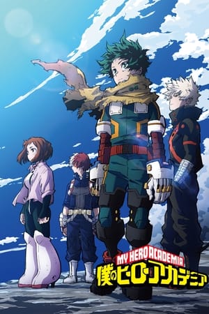 My Hero Academia Saison 7 Episode 5