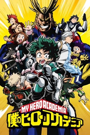 Regarder My Hero Academia en Streaming