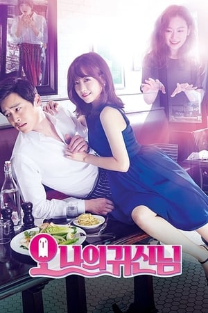 Regarder Oh My Ghost en Streaming