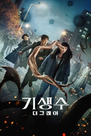 Regarder Parasyte: The Grey en Streaming