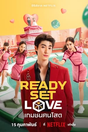 Regarder Ready, Set, Love en Streaming