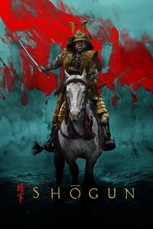 Shōgun saison 1