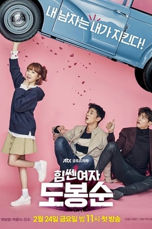 Regarder Strong Girl Bong Soon en Streaming