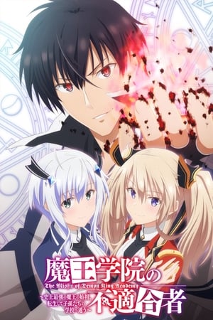 Regarder The Misfit of Demon King Academy en Streaming