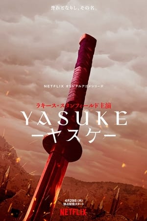 Yasuke Saison 1 Episode 5