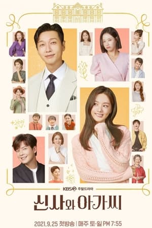 Regarder Young Lady and Gentleman en Streaming