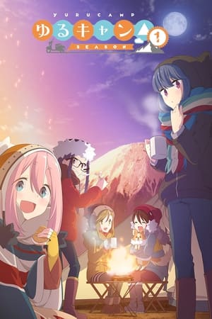 Yuru Camp – Au grand air Saison 1 Episode 5