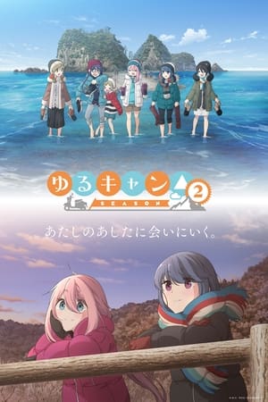 Yuru Camp – Au grand air Saison 2 Episode 5